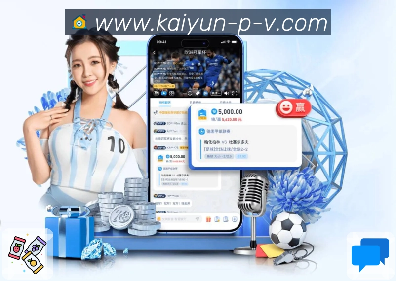 开云活动图
